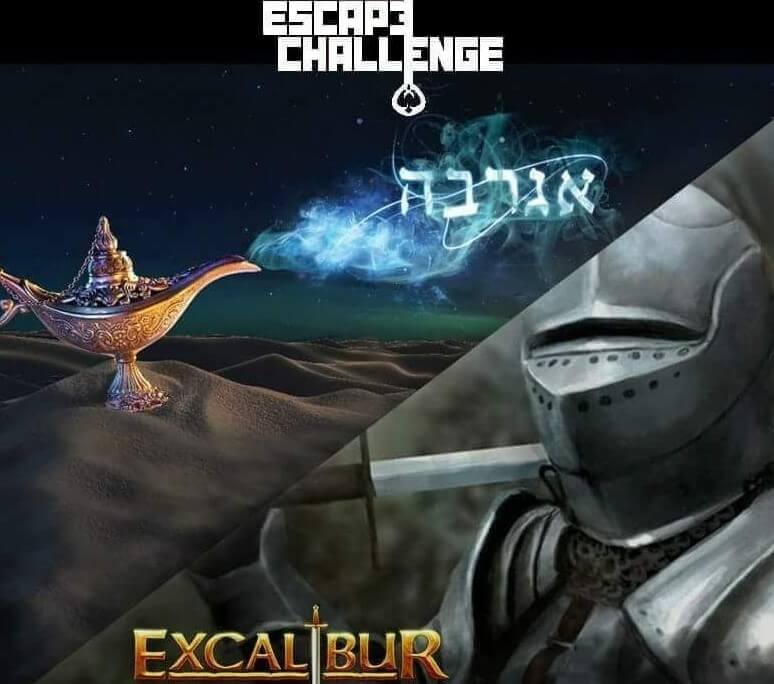 אסקייפ צ'אלנג' - Escape Challenge 